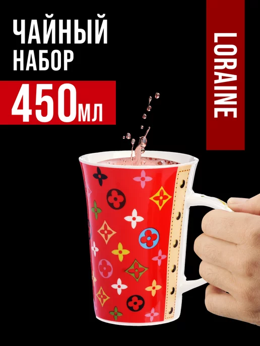 Кружки для чая большие набор 4 шт. - фото 5