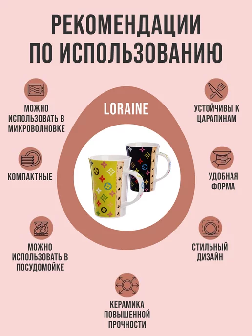 Кружки для чая большие набор 4 шт. - фото 6