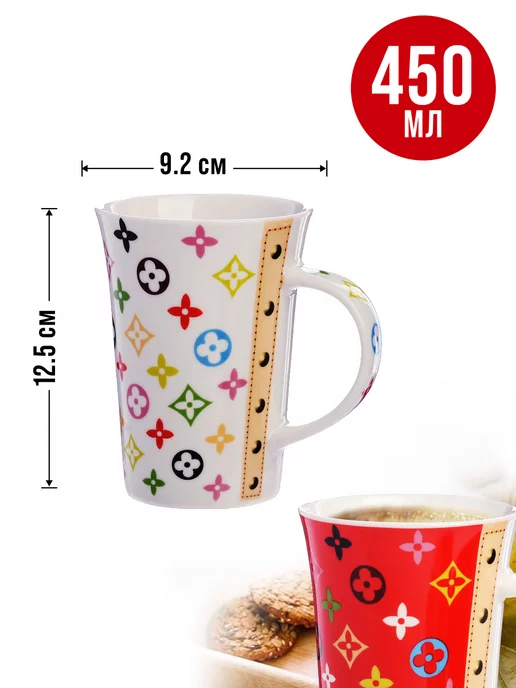 Кружки для чая большие набор 4 шт. - фото 9