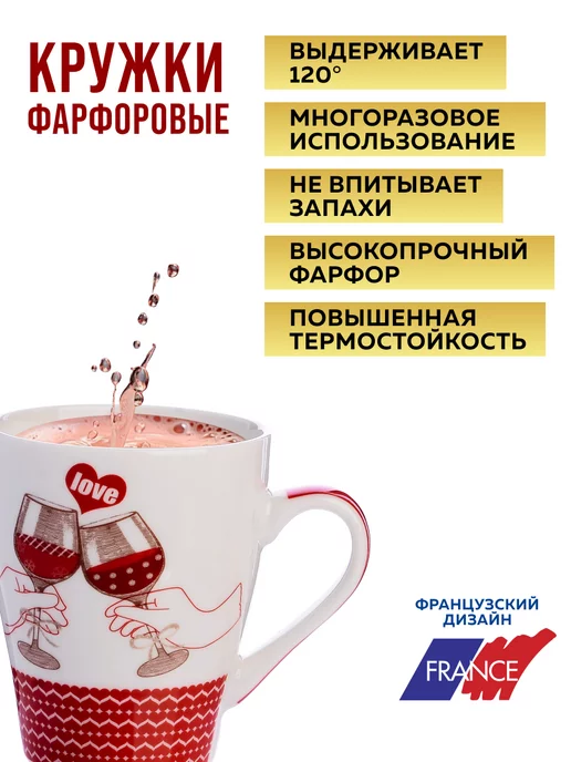 Кружки - фото 11