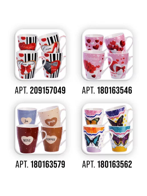 Кружки - фото 12