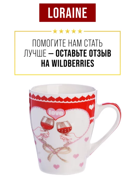 Кружки - фото 13