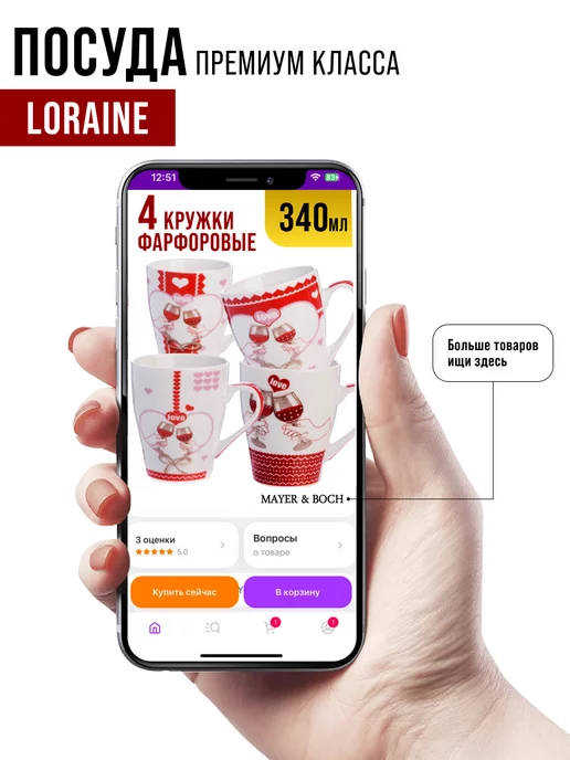 Кружки - фото 14