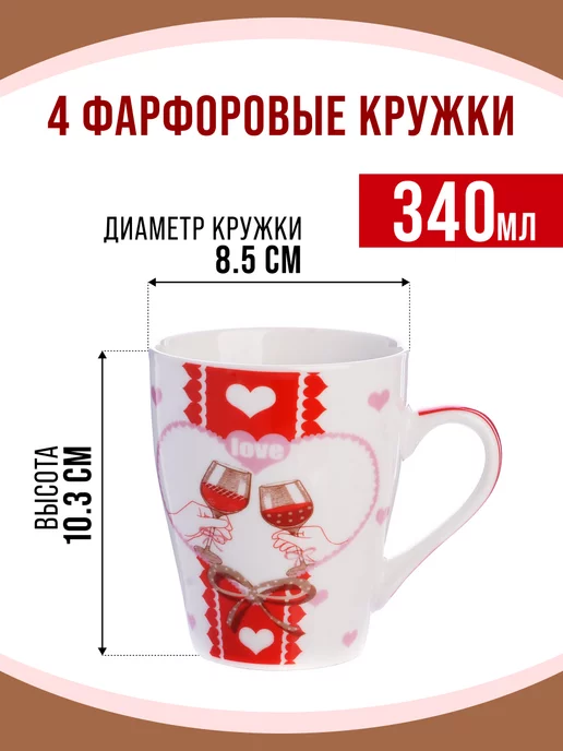 Кружки - фото 2