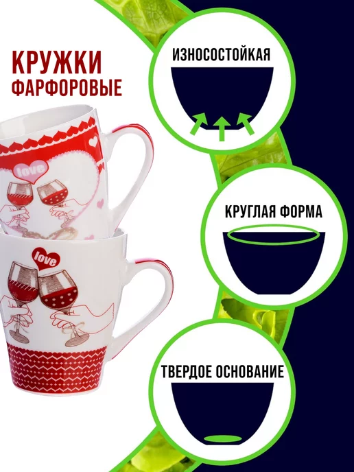 Кружки - фото 4