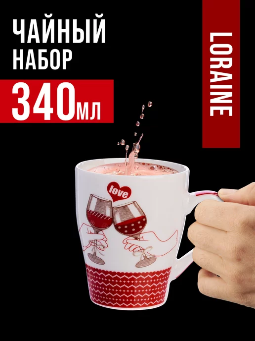 Кружки - фото 5