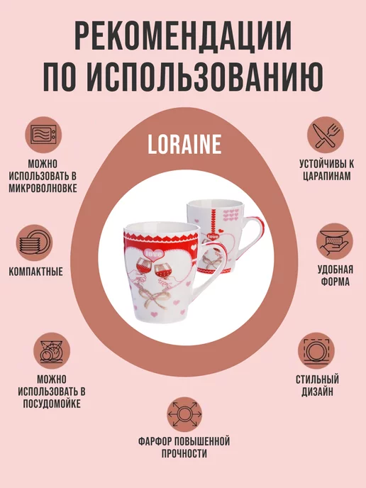 Кружки - фото 6