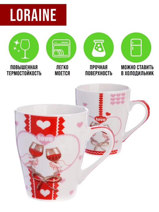 Кружки - фото 7