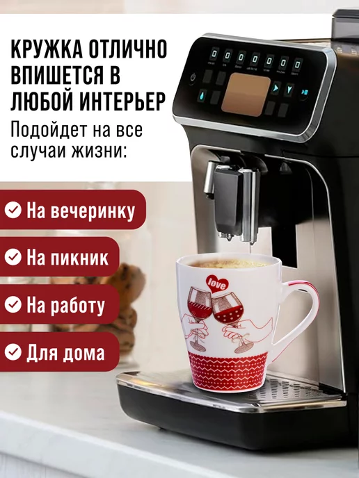 Кружки - фото 8