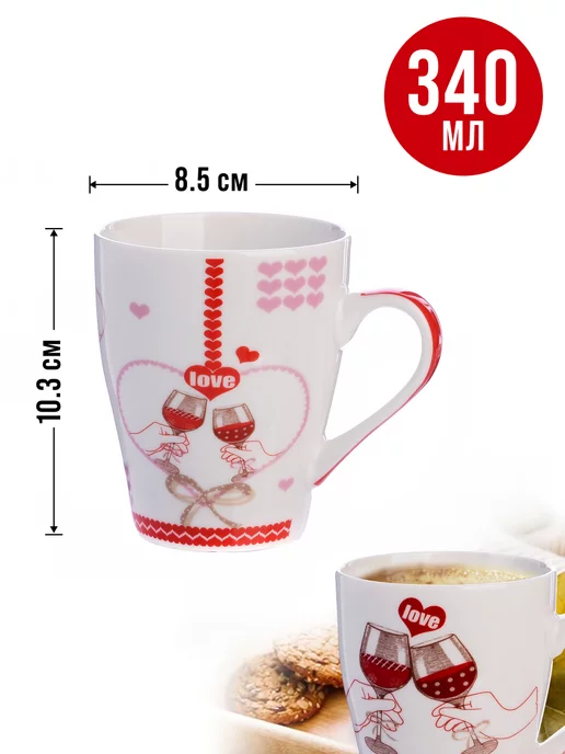 Кружки - фото 9