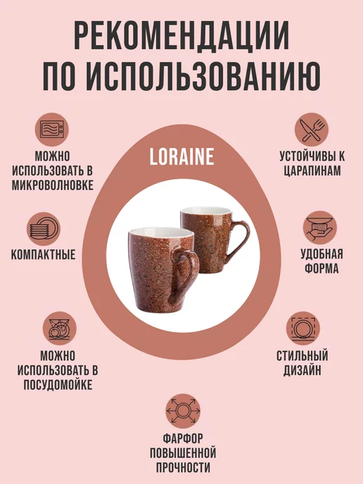 Кружки для чая большие фарфор набор 4 штуки - фото 10