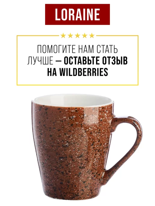 Кружки для чая большие фарфор набор 4 штуки - фото 12