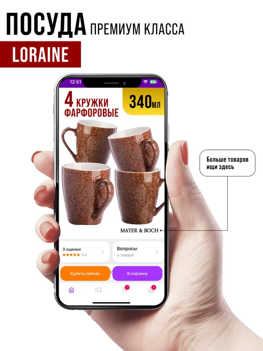 Кружки для чая большие фарфор набор 4 штуки - фото 13