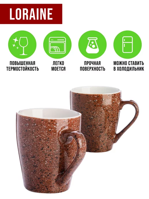 Кружки для чая большие фарфор набор 4 штуки - фото 5