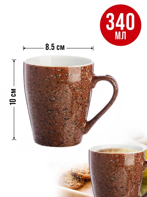 Кружки для чая большие фарфор набор 4 штуки - фото 7