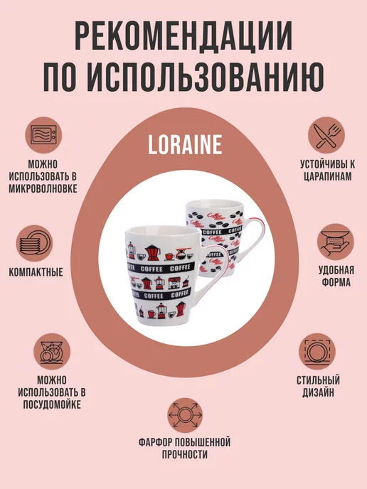 Кружки для чая большие фарфор набор 4 штуки - фото 10