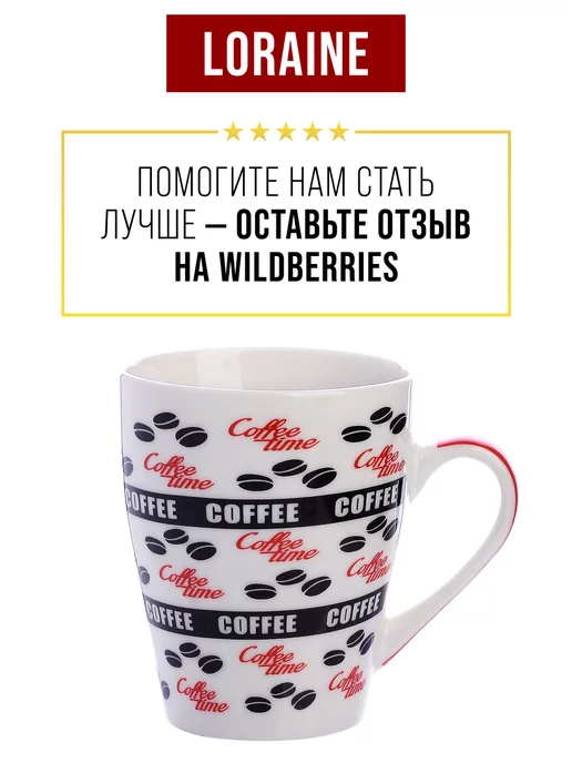 Кружки для чая большие фарфор набор 4 штуки - фото 12