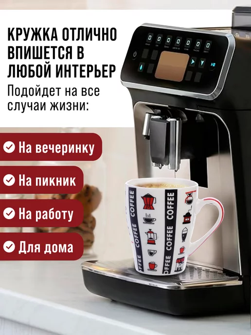 Кружки для чая большие фарфор набор 4 штуки - фото 6