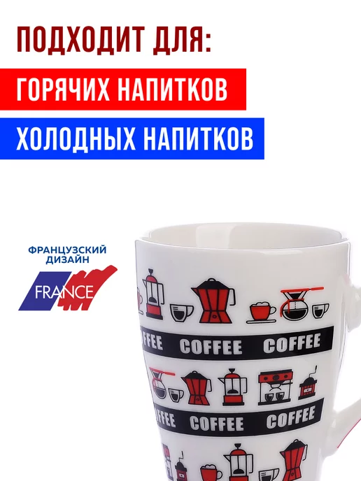 Кружки для чая большие фарфор набор 4 штуки - фото 8