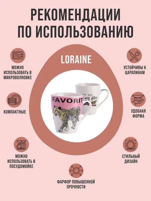 Кружки для чая большие фарфор набор 4 штуки - фото 10