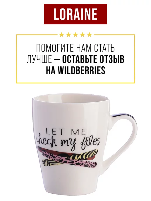 Кружки для чая большие фарфор набор 4 штуки - фото 12