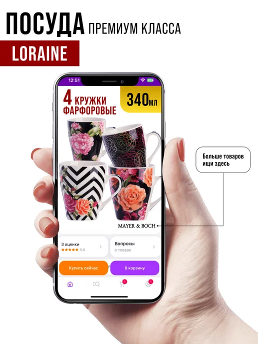 Кружки для чая большие фарфор набор 4 штуки - фото 13