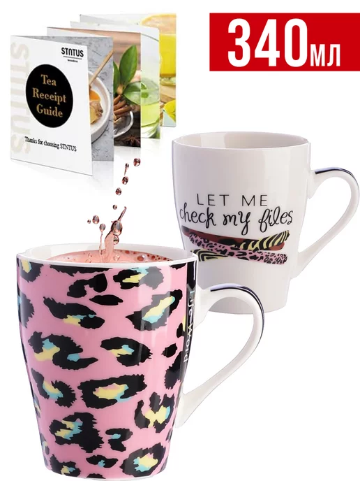 Кружки для чая большие фарфор набор 4 штуки - фото 2