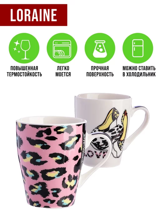 Кружки для чая большие фарфор набор 4 штуки - фото 5