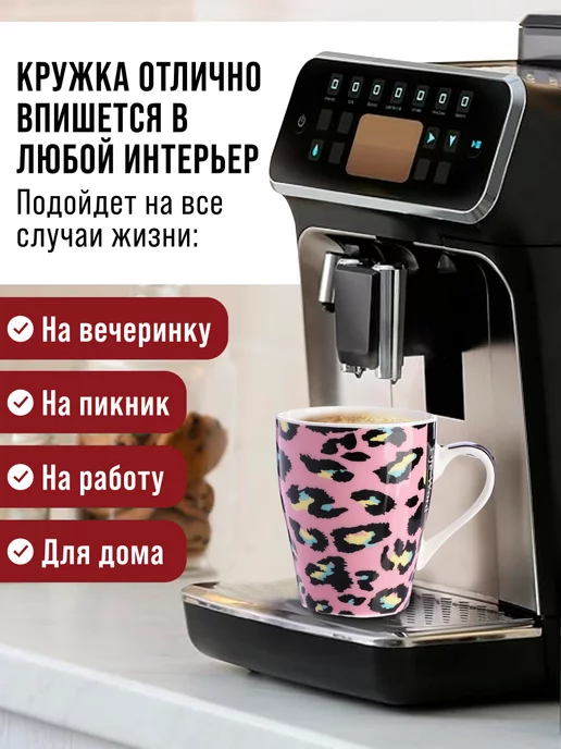 Кружки для чая большие фарфор набор 4 штуки - фото 6