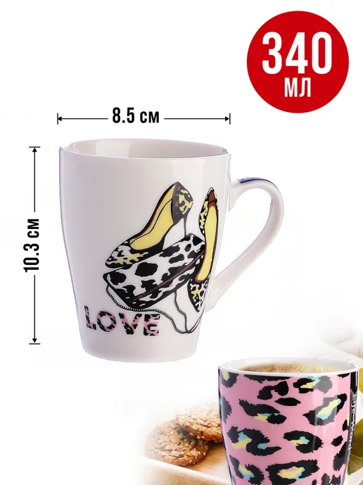 Кружки для чая большие фарфор набор 4 штуки - фото 7