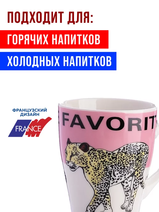 Кружки для чая большие фарфор набор 4 штуки - фото 8