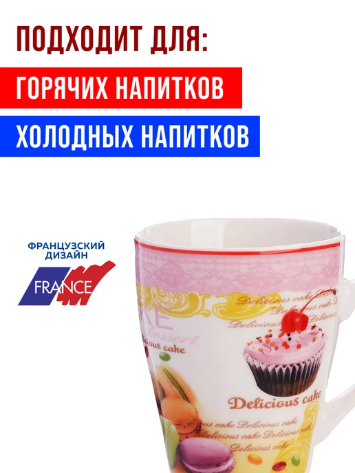 Кружки для чая большие набор 4 шт. - фото 10