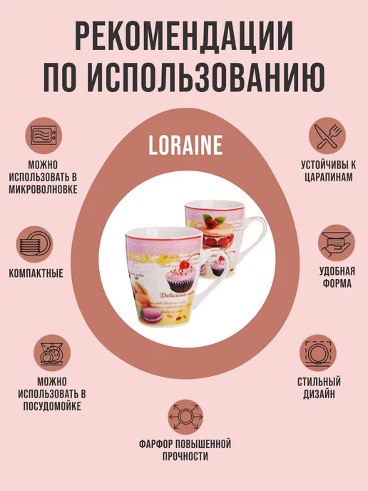 Кружки для чая большие набор 4 шт. - фото 6