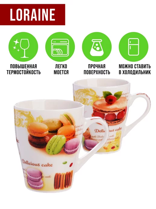 Кружки для чая большие набор 4 шт. - фото 7