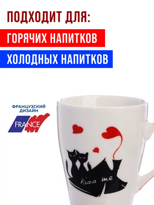 Кружки для чая большие набор 4 шт - фото 10