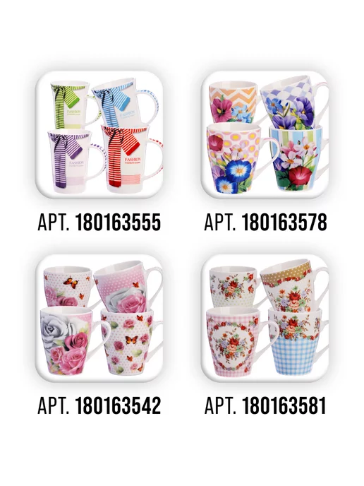 Кружки для чая большие набор 4 шт - фото 12