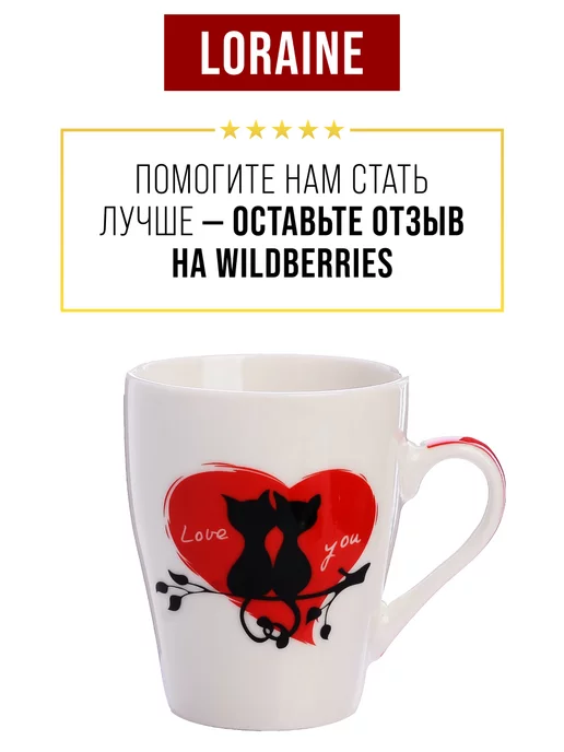 Кружки для чая большие набор 4 шт - фото 13