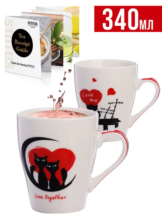 Кружки для чая большие набор 4 шт - фото 2