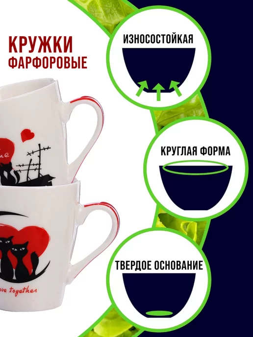 Кружки для чая большие набор 4 шт - фото 4