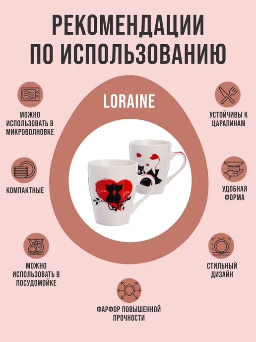 Кружки для чая большие набор 4 шт - фото 6