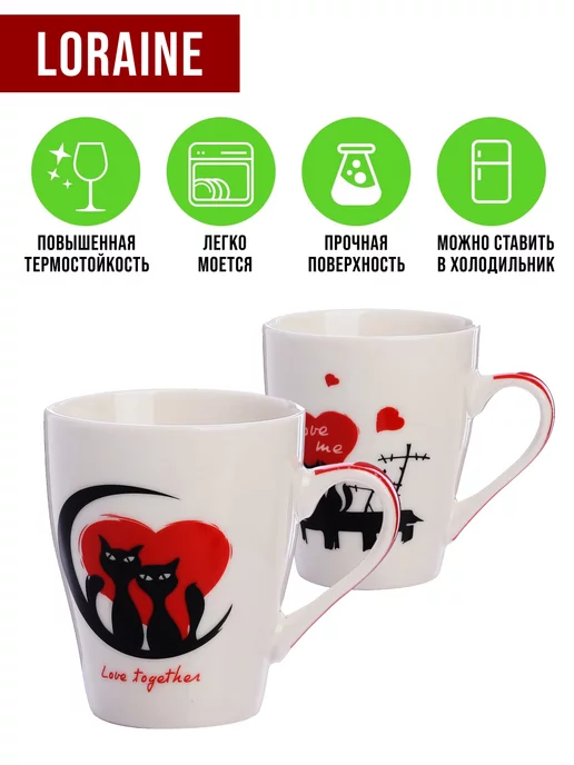 Кружки для чая большие набор 4 шт - фото 7