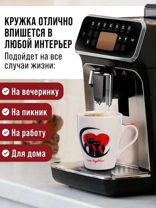 Кружки для чая большие набор 4 шт - фото 8