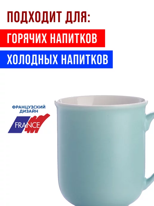 Кружки для чая большие набор 4 шт - фото 11