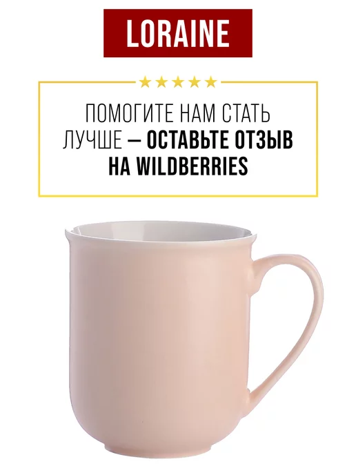 Кружки для чая большие набор 4 шт - фото 15