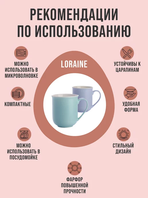 Кружки для чая большие набор 4 шт - фото 6