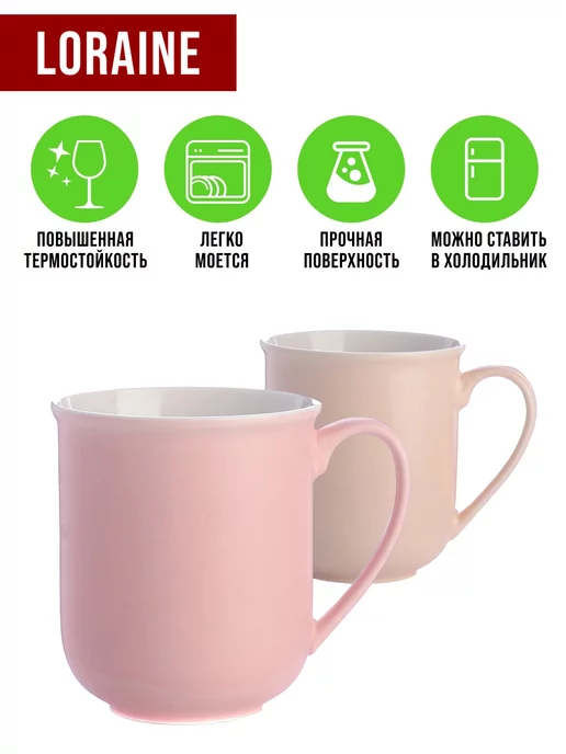 Кружки для чая большие набор 4 шт - фото 7