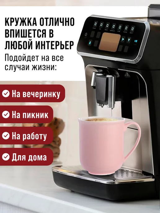 Кружки для чая большие набор 4 шт - фото 9