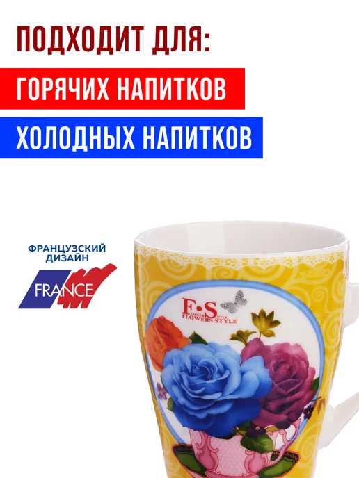 Кружки 4 шт. - фото 10