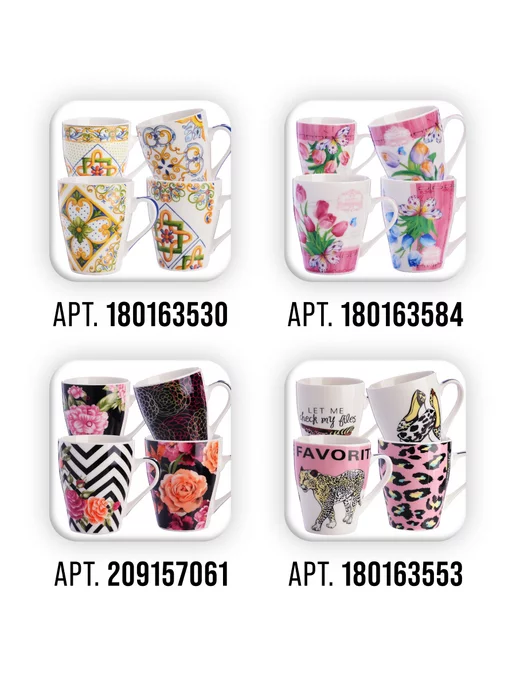 Кружки 4 шт. - фото 12