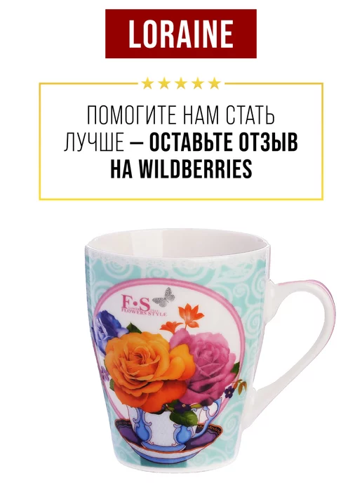 Кружки 4 шт. - фото 13